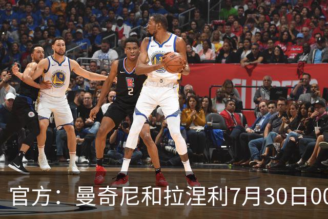 官方：曼奇尼和拉涅利7月30日00:20出席意大利队就职新闻发布会