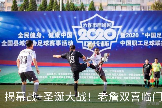 揭幕战+圣诞大战！老詹双喜临门，NBA新纪录诞生