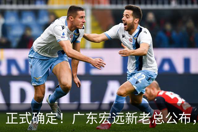 正式确定！广东宏远新老总公布，外教担任主帅，徐杰面临交易